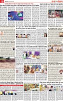 Page 10 pehredar-page-001