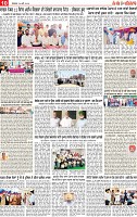 Page 10 pehredar-page-001