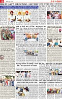 Page 10 pehredar-page-001