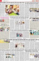 Page 11 pehredar-page-001