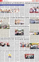 Page 10 pehredaar-page-001