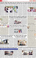Page 10 pehredar-page-001