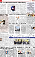 Page 4 pehredar-page-001