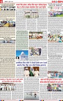 Page 6-page-001 (1)