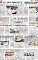 Page 9 pehreadr-page-001