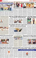 Page 10 pehredar-page-001