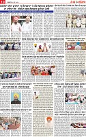 Page 10 pehredar-page-001