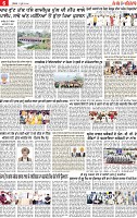 Page 6 pehredar-page-001