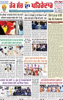 Page 1-1