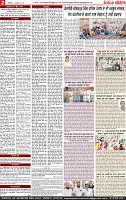 Page 2-1