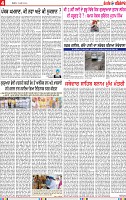 Page 4-1