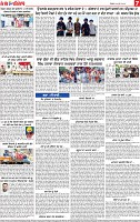 Page 7-1