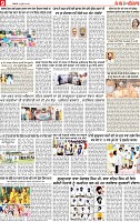 Page 9 pehredar-1