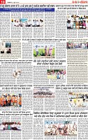 Page 10 pehredar-page-001
