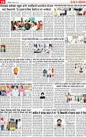 Page 10 pehredar-page-001