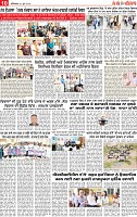 Page 10 pehrear-page-001