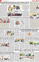 Page 9 pehredar-page-001