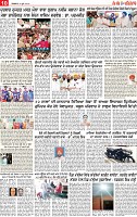 Page 10 pehredar-page-001