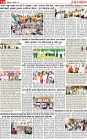 Page 10 pehredar-page-001
