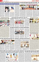 Page 10 pehredar-page-001