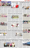 Page 9 pehredar-page-001