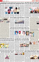 Page 11 pehredar-page-001