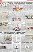 Page 12 pehredar-page-001