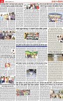 Page 11 pehredar-page-001