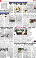 Page 4 pehredar-page-001