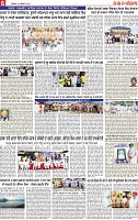 Page 6 pehredar-page-001