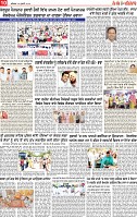 Page 10 pehredar-page-001