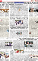 Page 10 pehrear-page-001