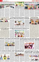 Page 9 pehredar-page-001