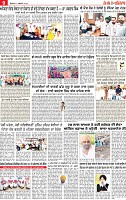 Page 9 pehrear-page-001