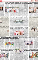 Page 10 pehreadr-page-001