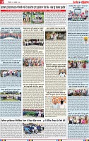 Page 12 (1)-page-001