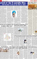 Page 4 pehredar-page-001