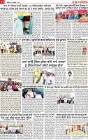 Page 11 pehredar-page-001