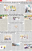 Page 9 pehredar-page-001