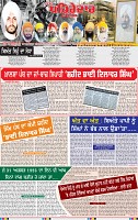 Page 1-31 Aug-page-001