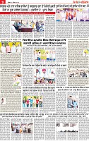 Page 9 pehredar-page-001