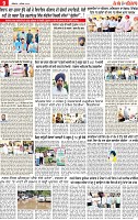 Page 9 pehredar-page-001