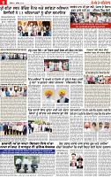 Page 9 pehrdar-page-001
