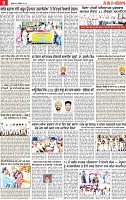 Page 9 peredar-page-001