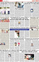 Page 9 pehredar-page-001