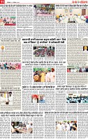 Page 11 pehredar-page-001