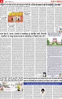 Page 4 pehredar-page-001