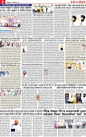 Page 9 pehredar-page-001