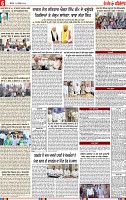 Page 6-page-001 (1)