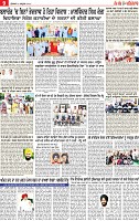 Page 9 pehredar-page-001